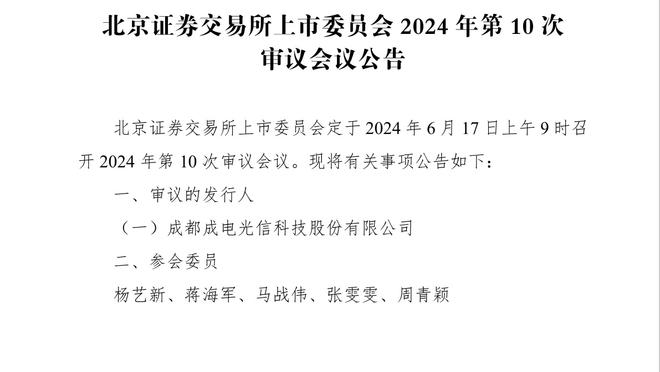 戴伟浚：祝大家新年好？龙年大吉身体健康，万事如意